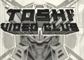 Toshi Video Club игра